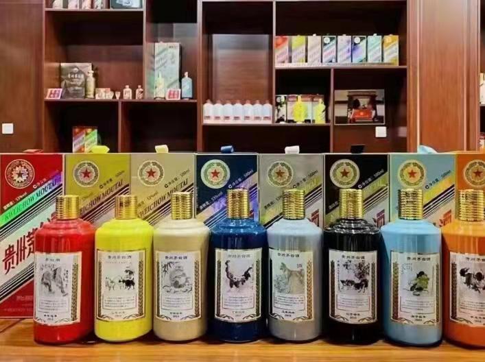 清城生肖酒回收